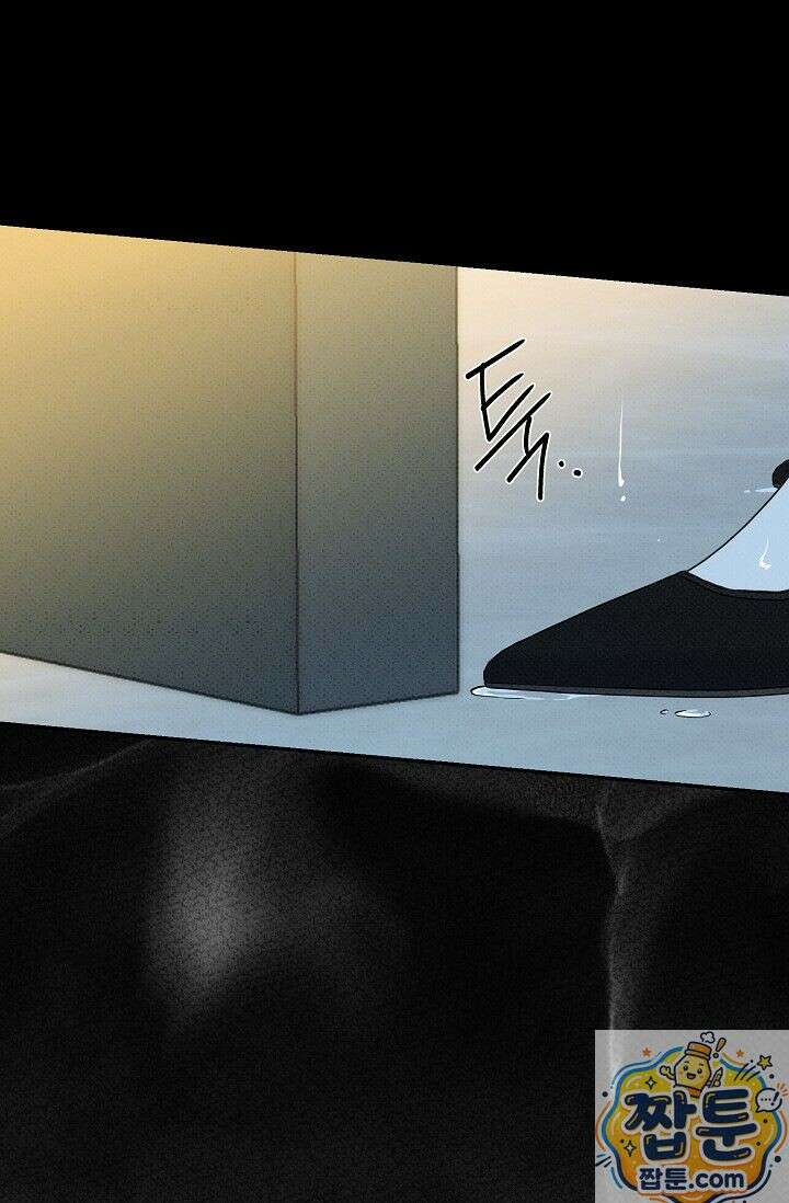 나쁜 비서 61화 3