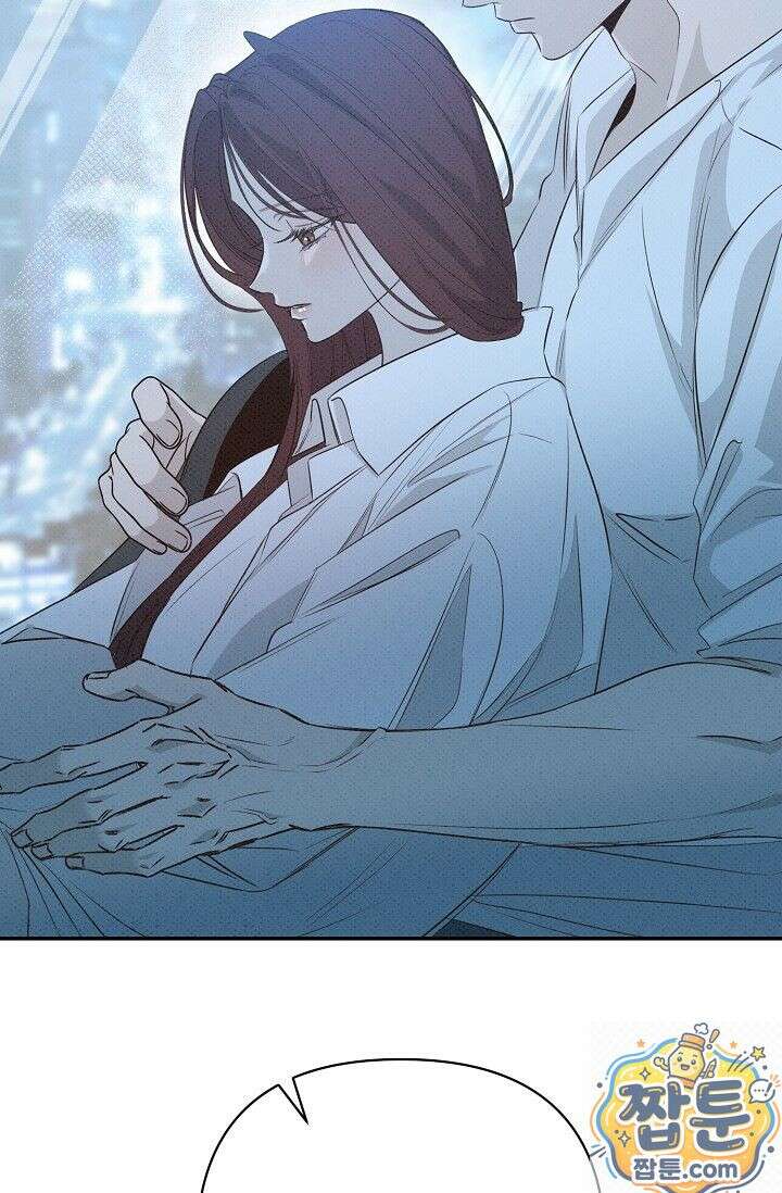 나쁜 비서 61화 10