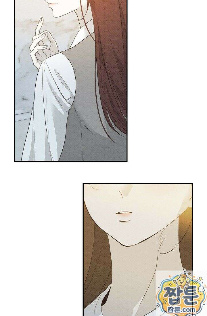 나쁜 비서 61화 60