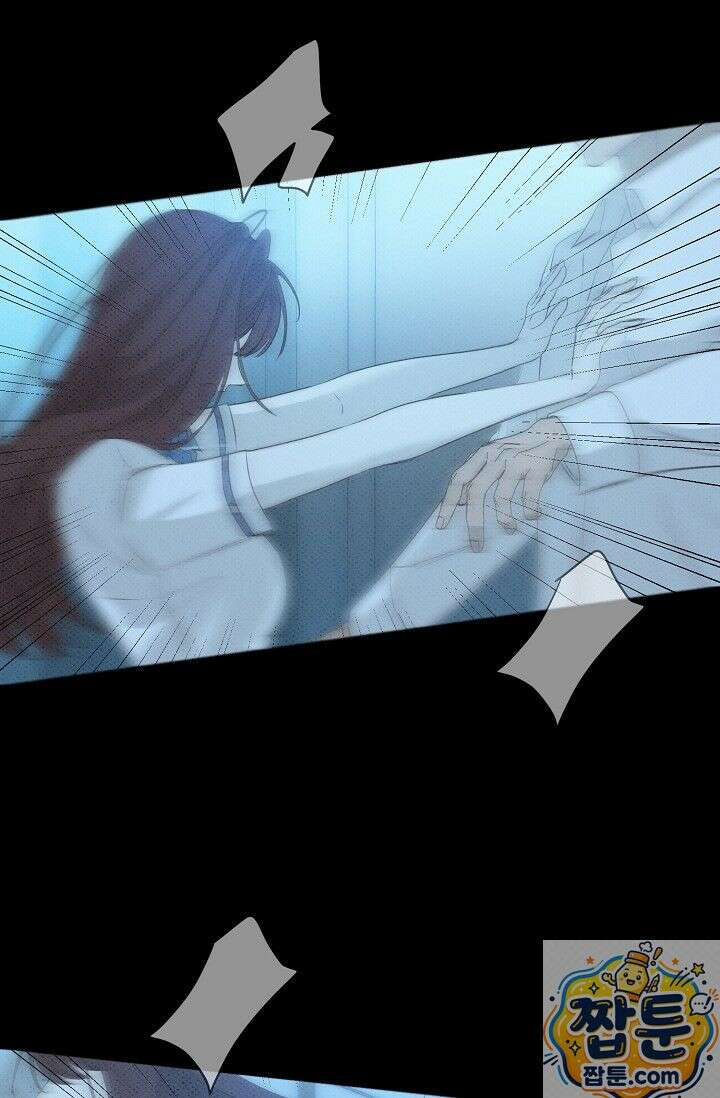나쁜 비서 61화 77