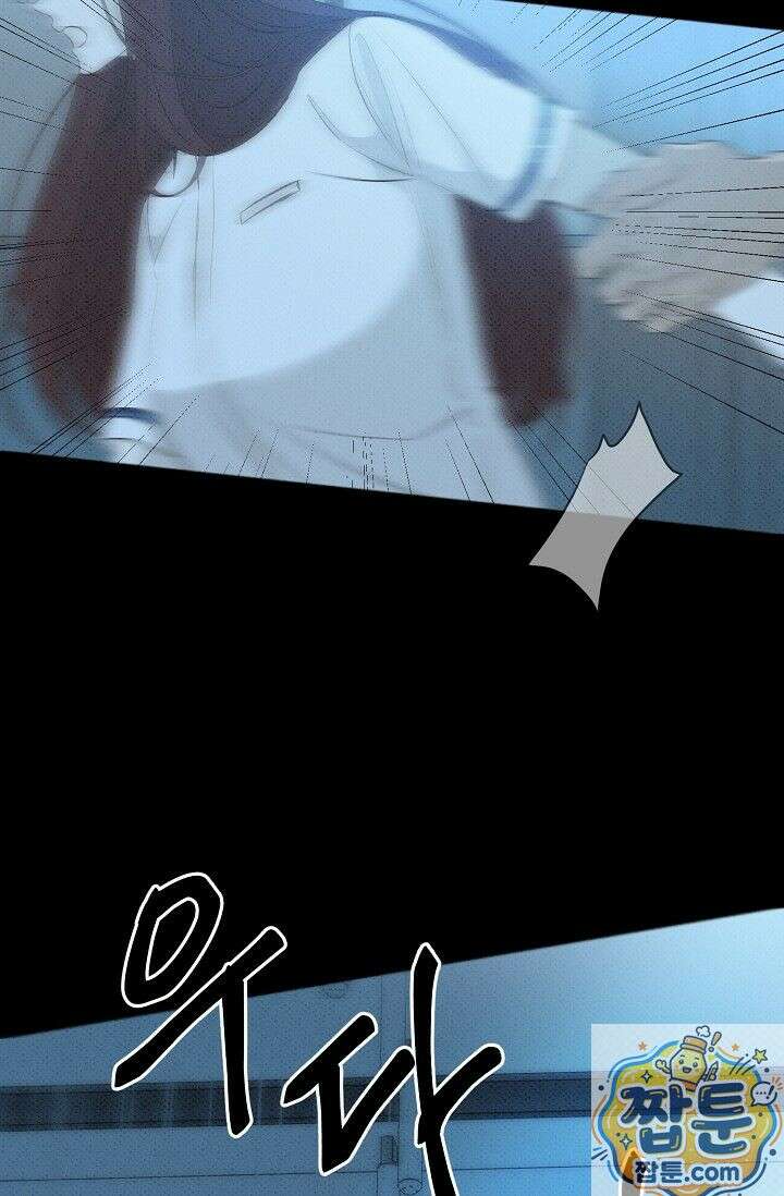 나쁜 비서 61화 78
