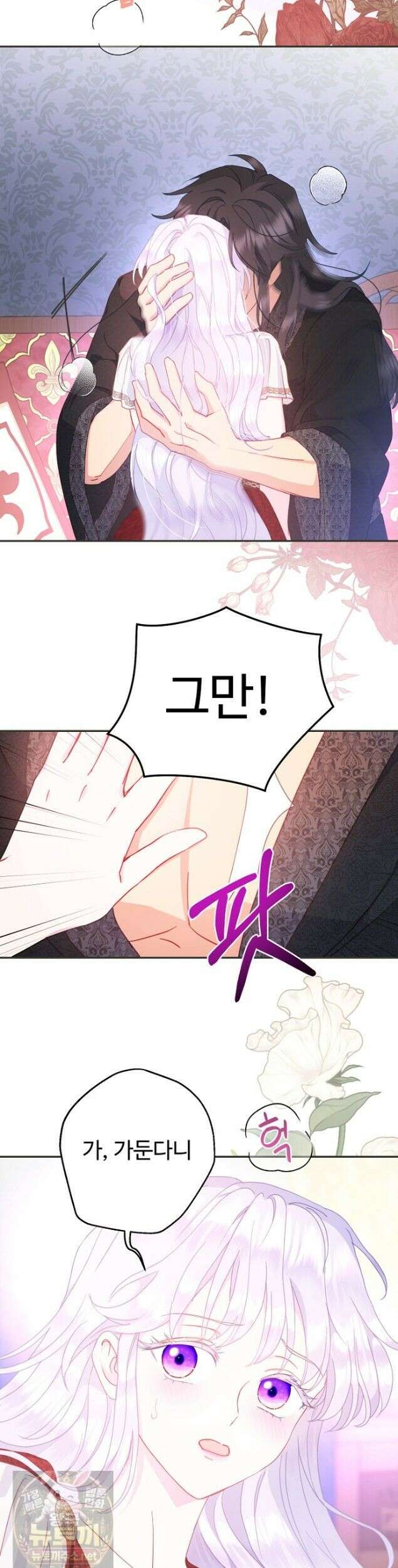 남편은 됐고 돈이나 벌렵니다 132화 19