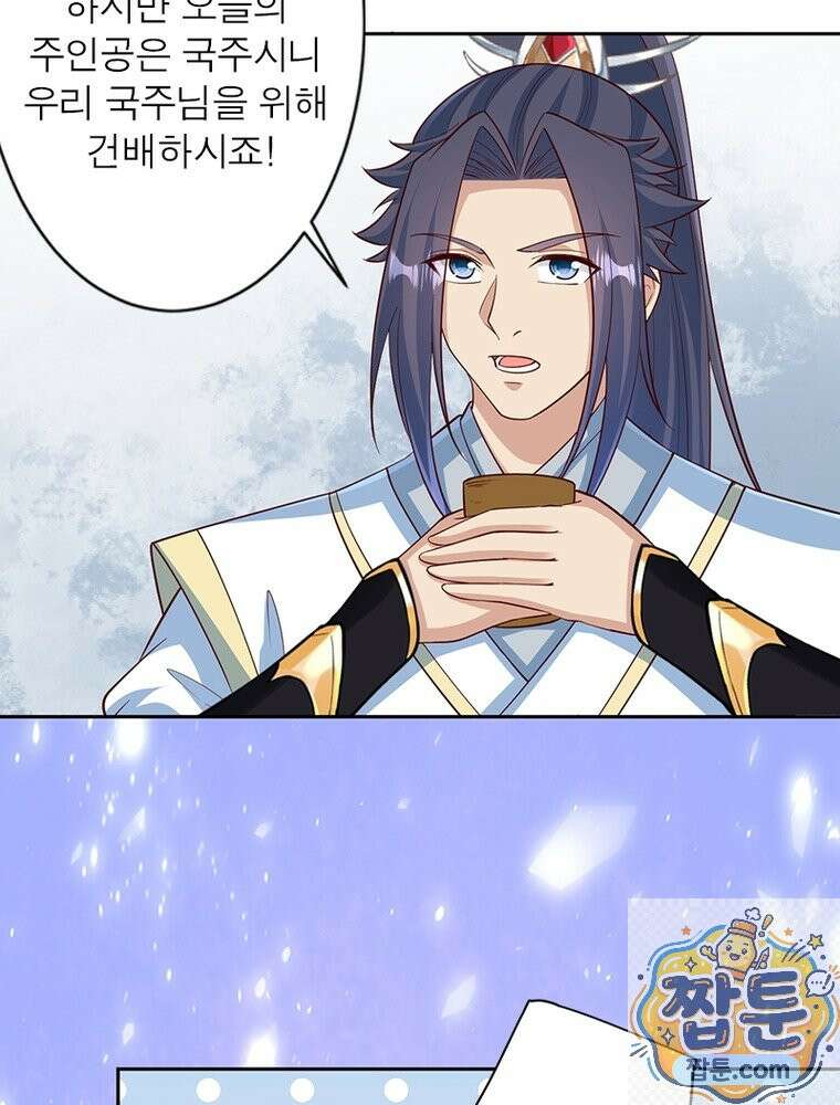 역천사신 428화 23