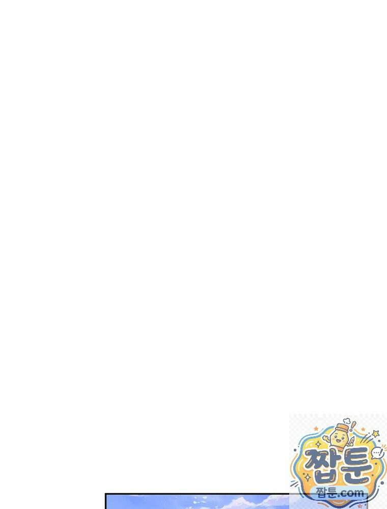 역천사신 428화 27
