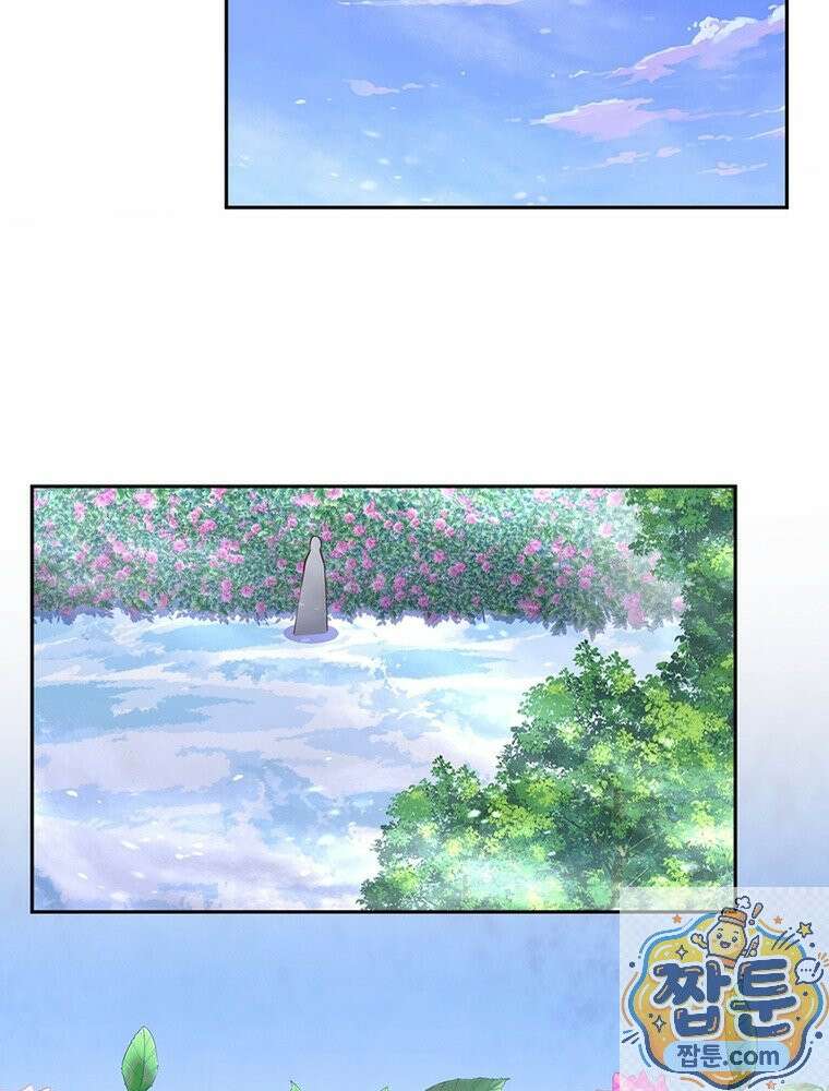 역천사신 428화 28