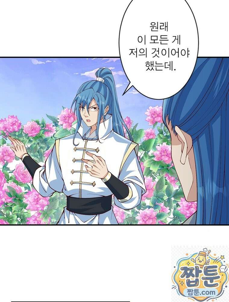 역천사신 428화 34