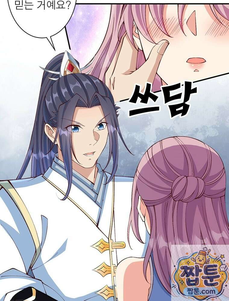 역천사신 428화 68