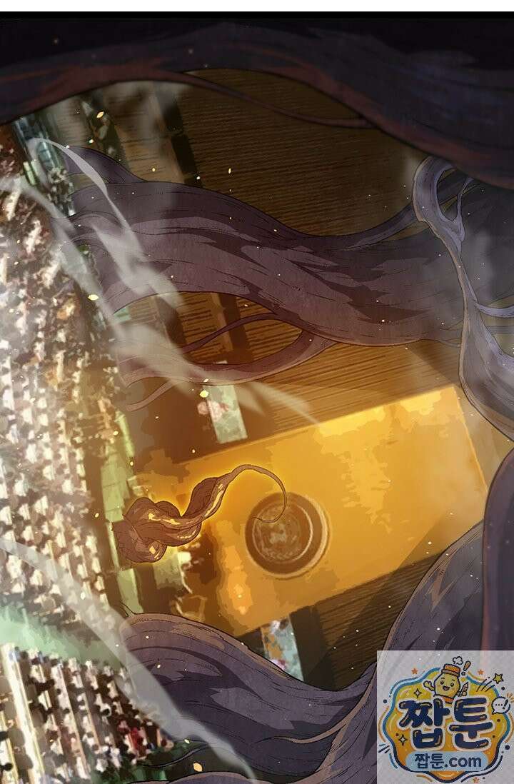 S급 나무로 레벨업 213화 2