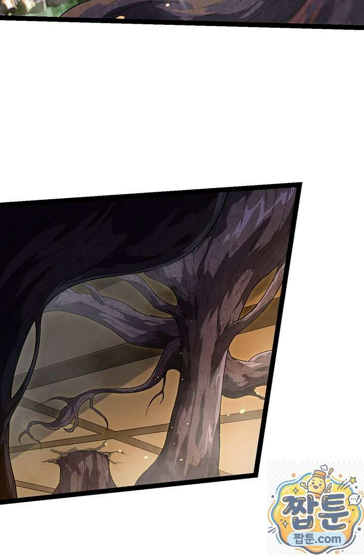 S급 나무로 레벨업 213화 3