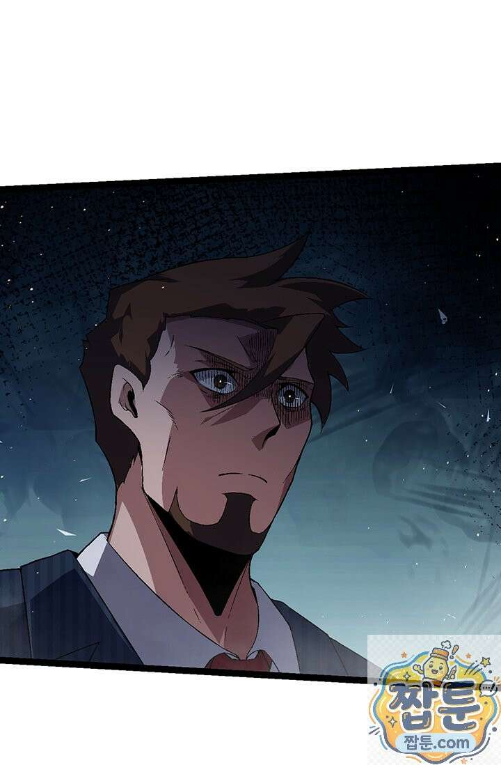 S급 나무로 레벨업 213화 6