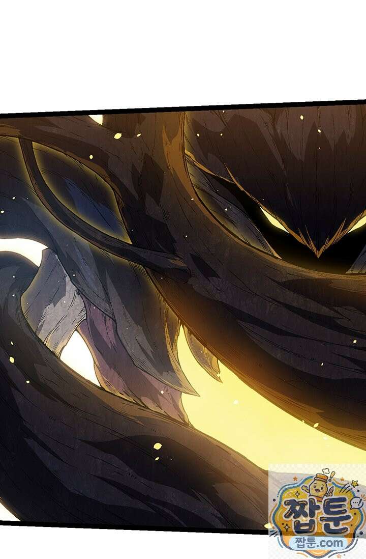 S급 나무로 레벨업 213화 7