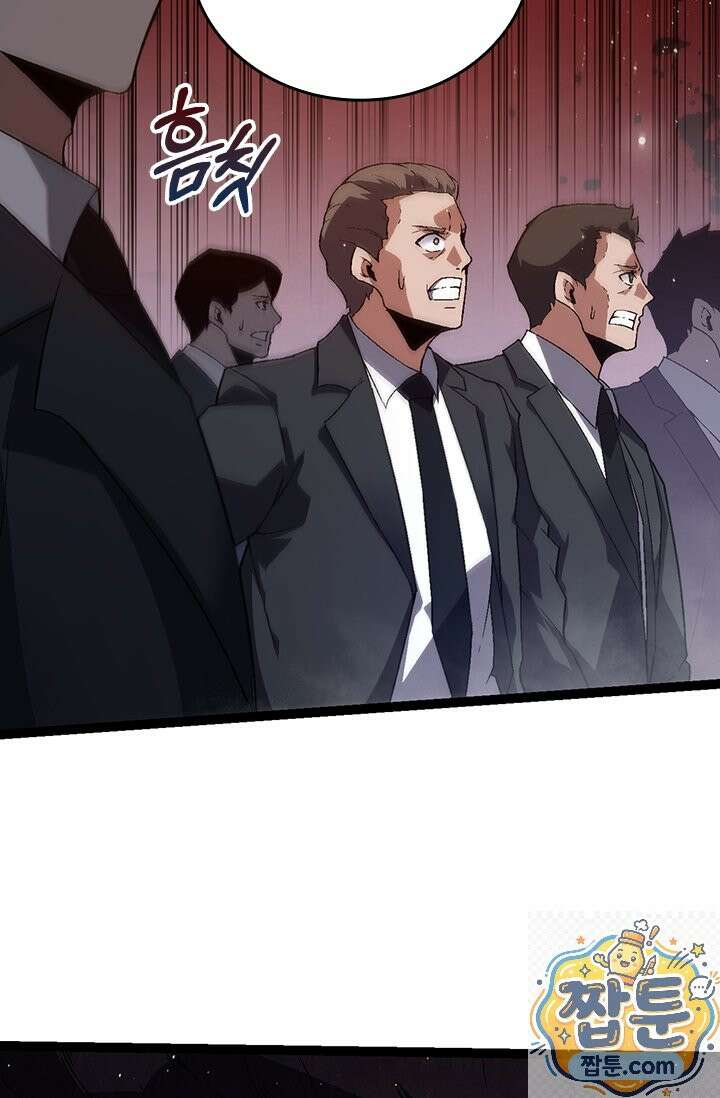 S급 나무로 레벨업 213화 17