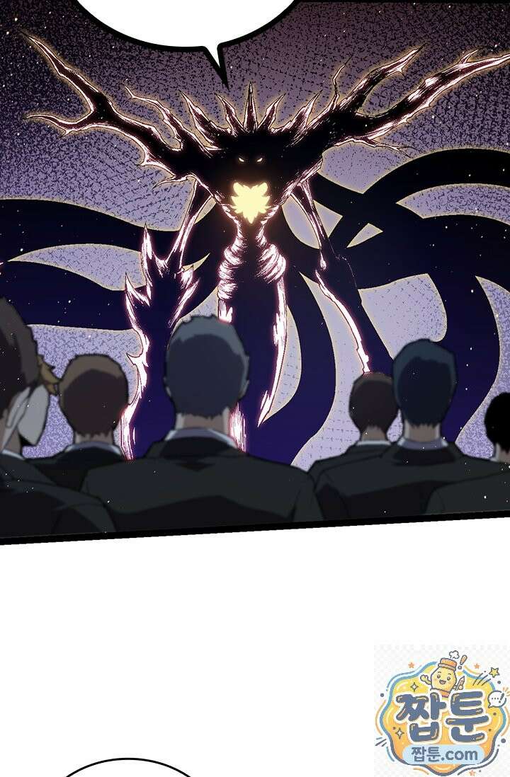 S급 나무로 레벨업 213화 28