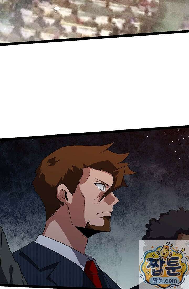 S급 나무로 레벨업 213화 32
