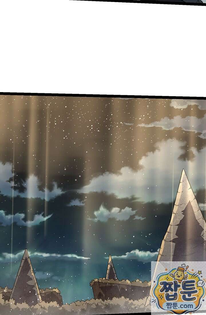 S급 나무로 레벨업 213화 33