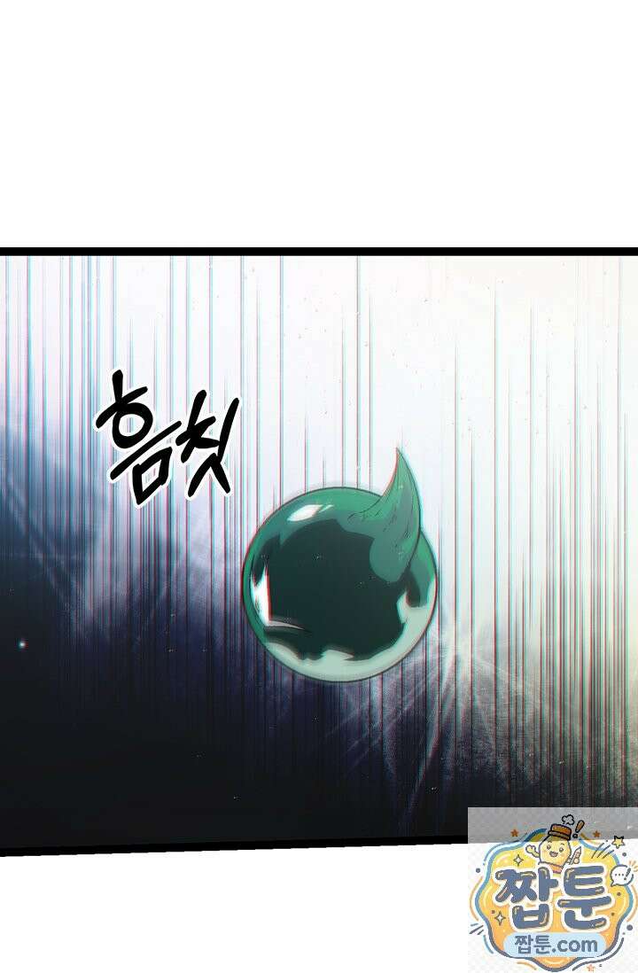 S급 나무로 레벨업 213화 37