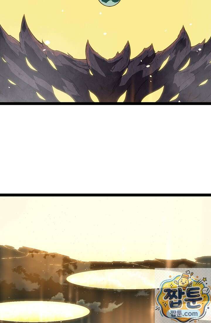 S급 나무로 레벨업 213화 66