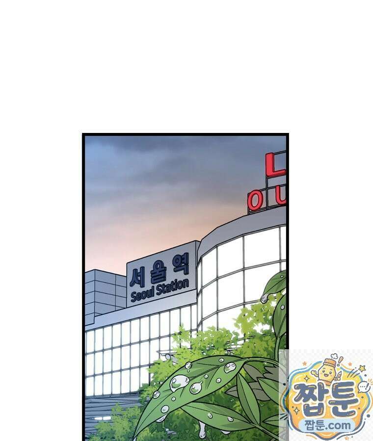 지옥사원 435화 9