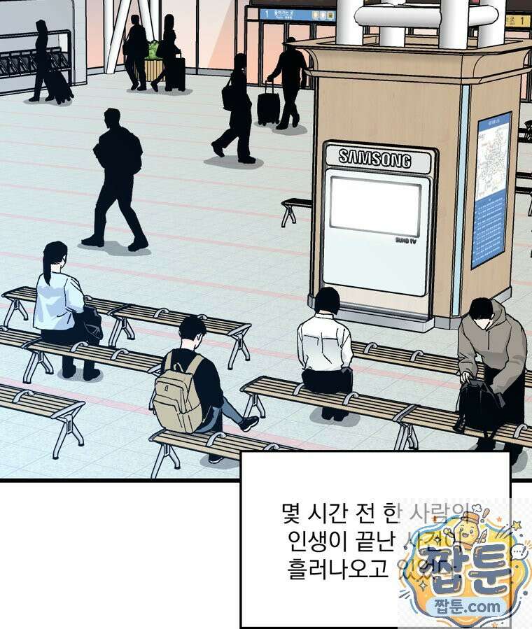 지옥사원 435화 11