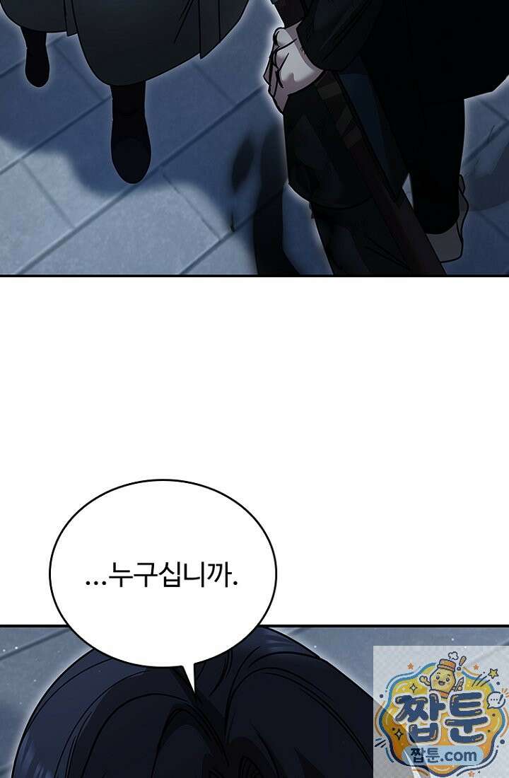 대사형 이회 27화 20