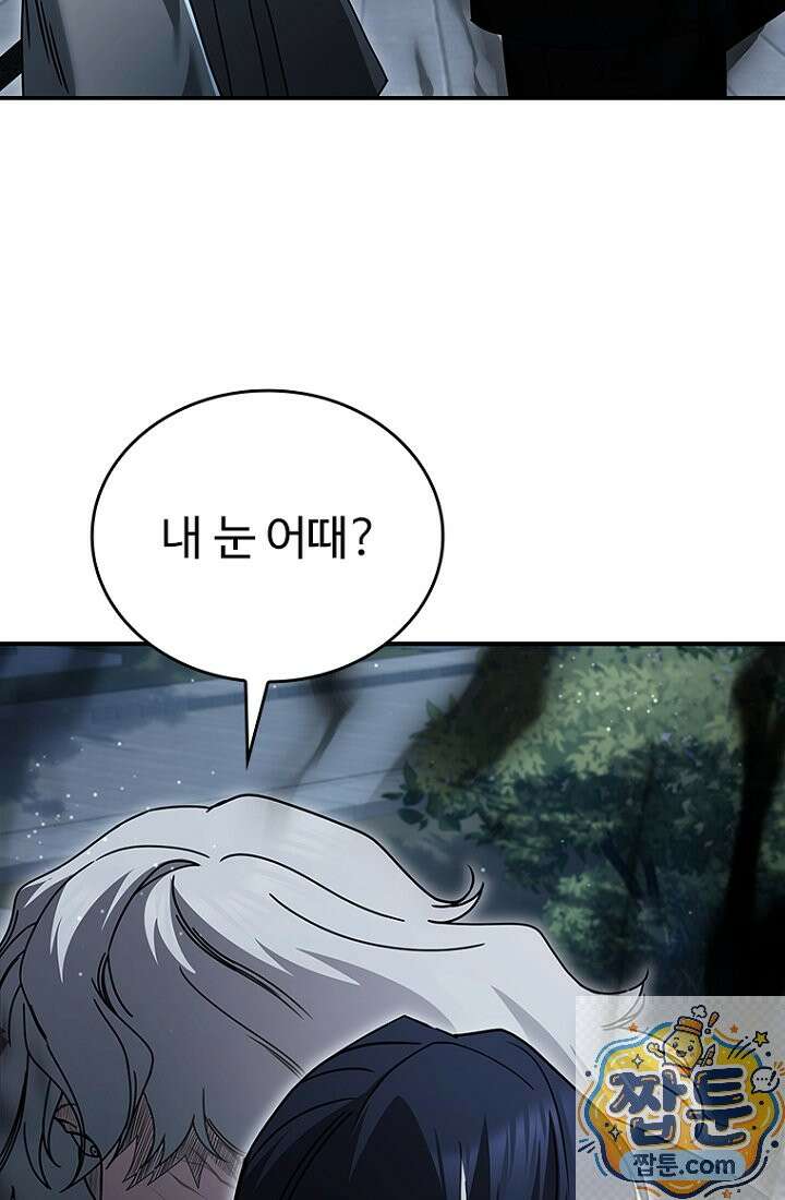 대사형 이회 27화 23