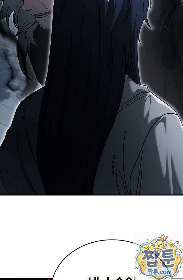 대사형 이회 27화 24