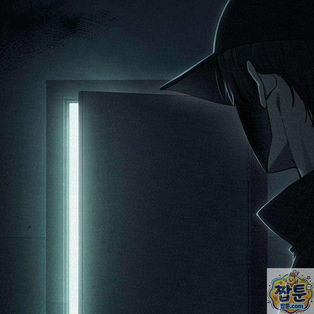 헌터는 조용히 살고 싶다 60화 13