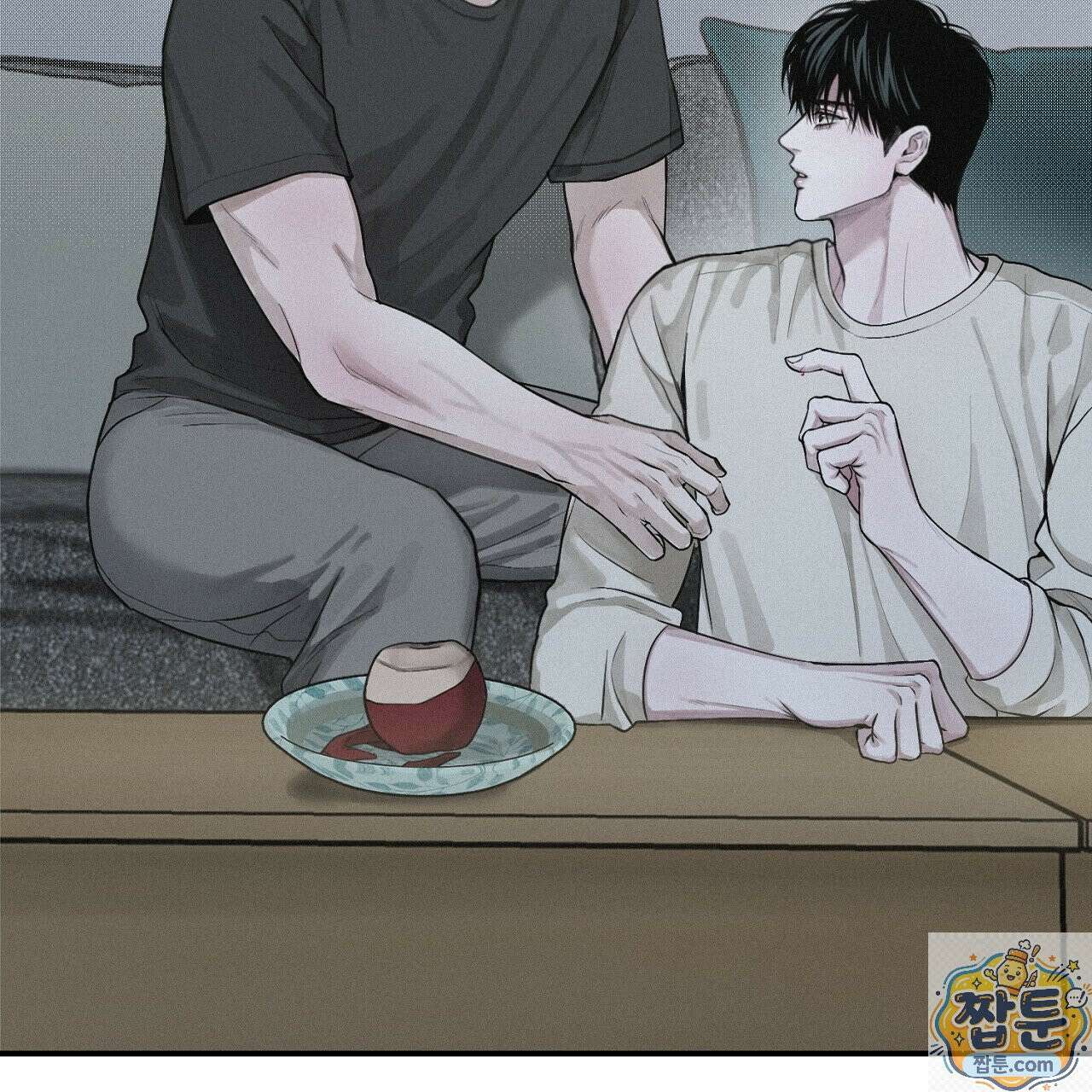 프로젝션 58화 3