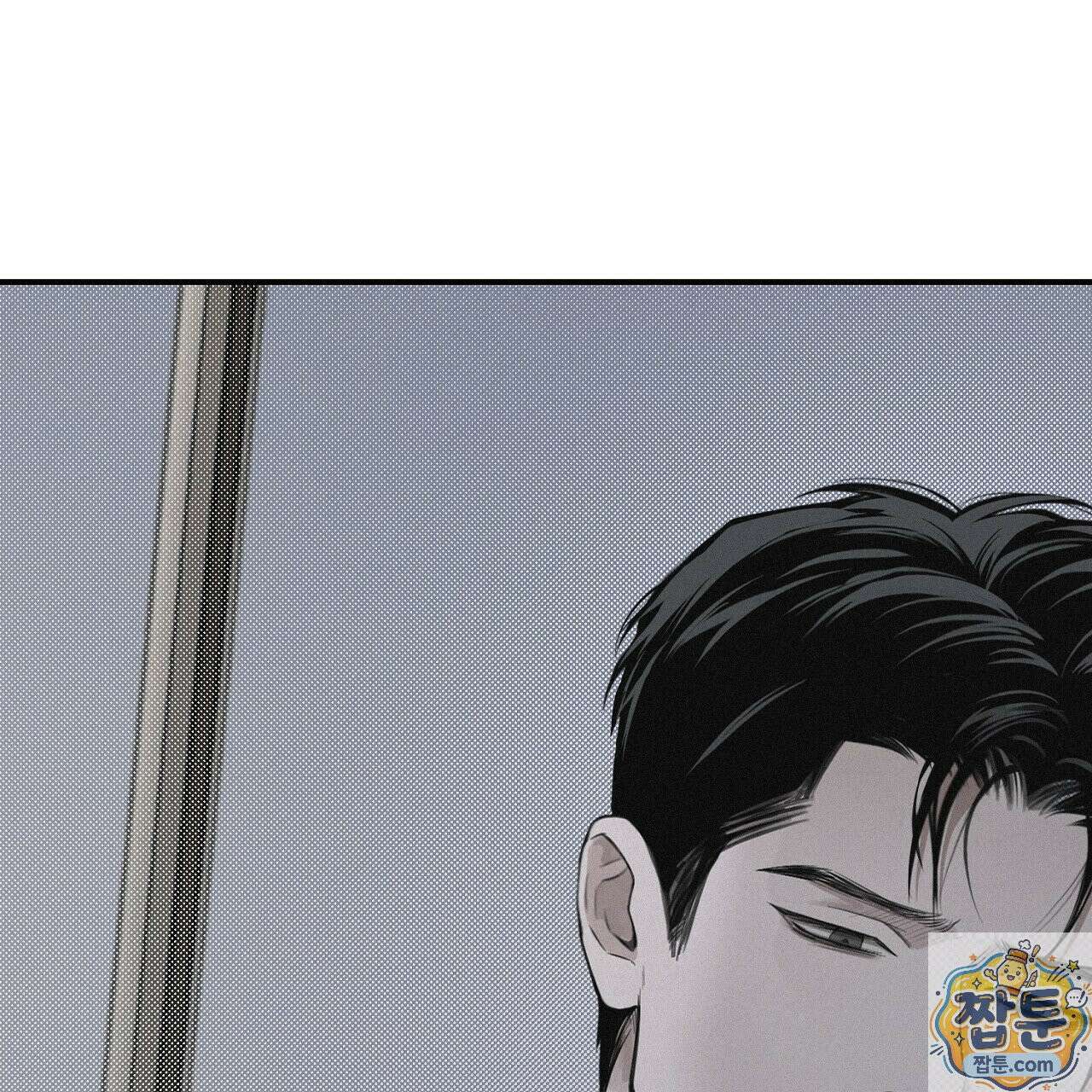 프로젝션 58화 5