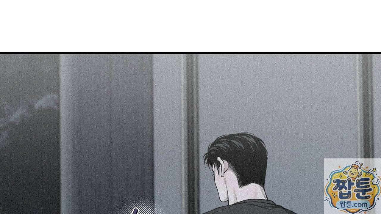 프로젝션 58화 10