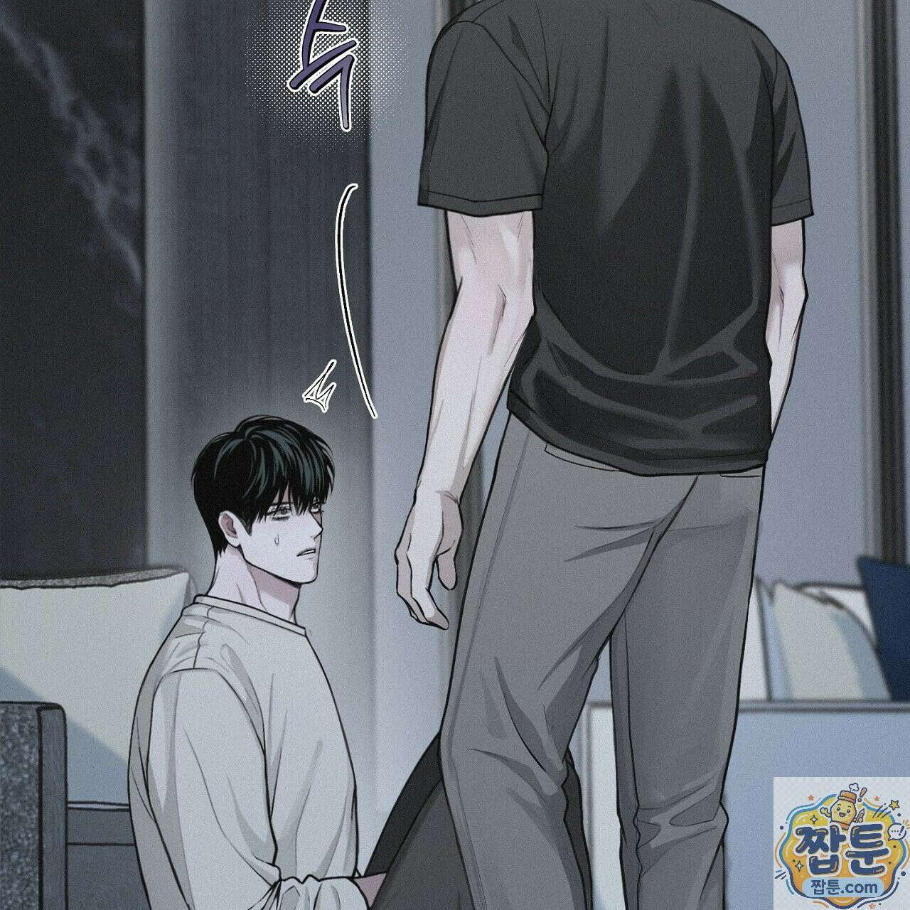 프로젝션 58화 11