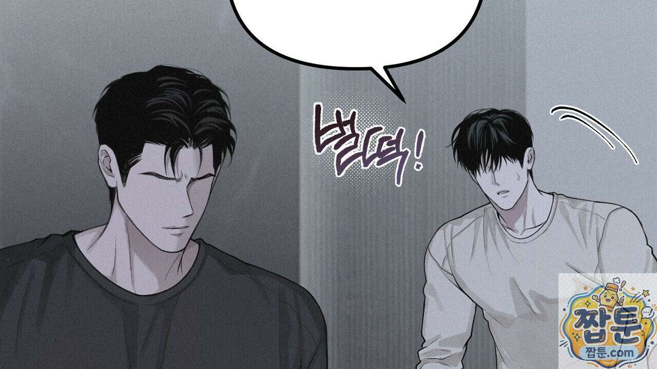 프로젝션 58화 17