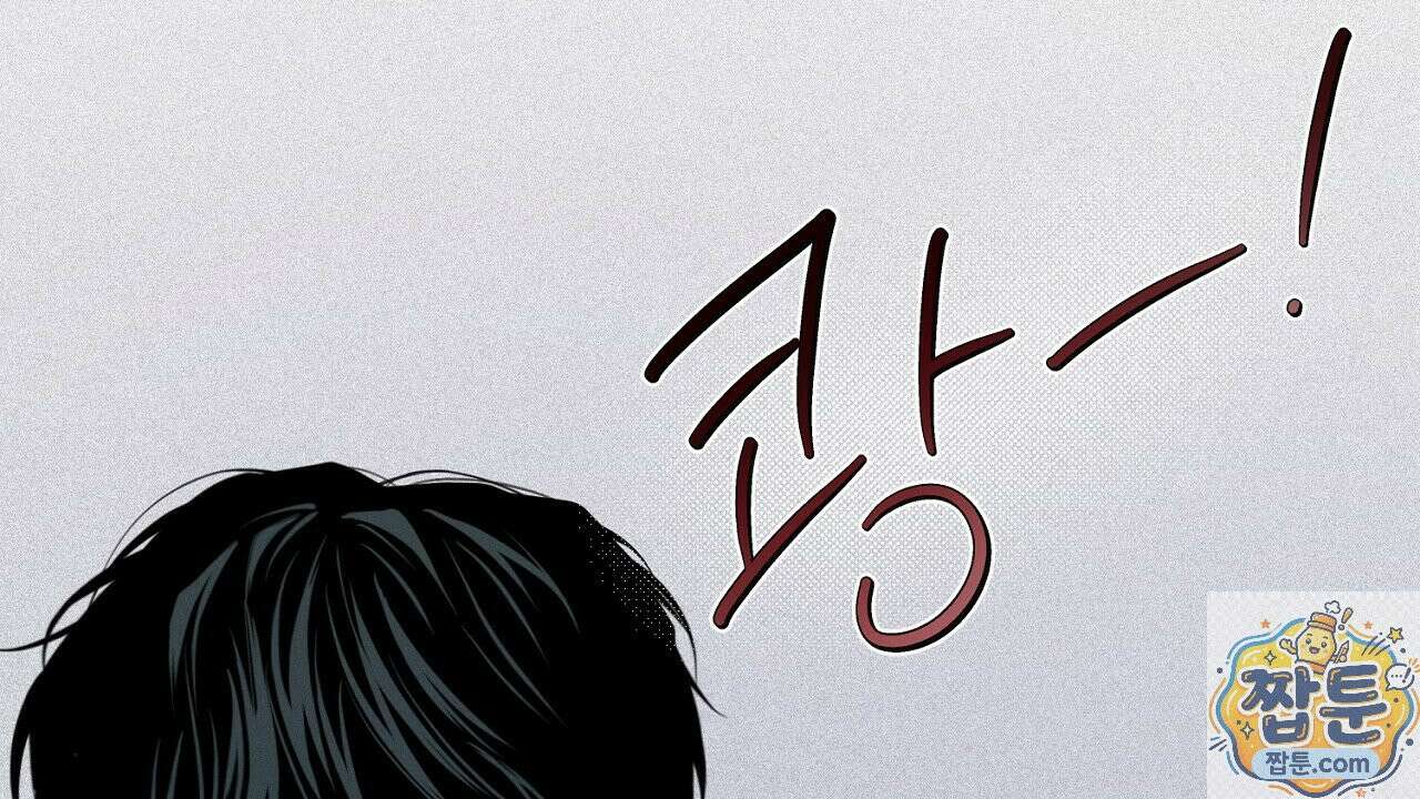 프로젝션 58화 23