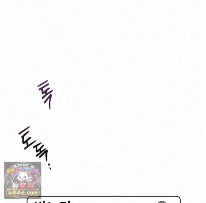 럭키 다이스 47화 1