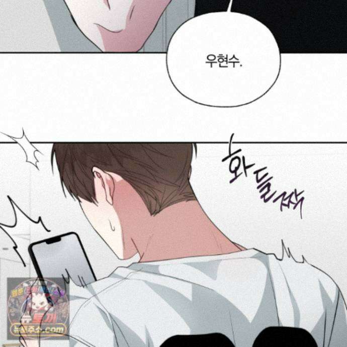 럭키 다이스 47화 8