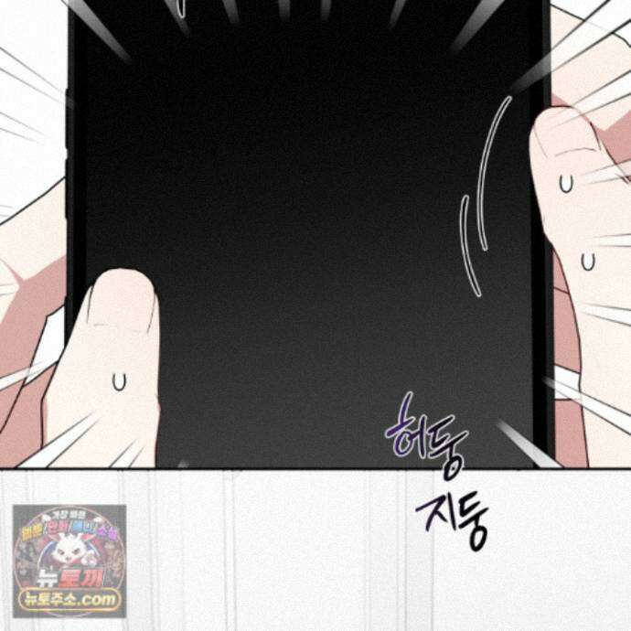 럭키 다이스 47화 10