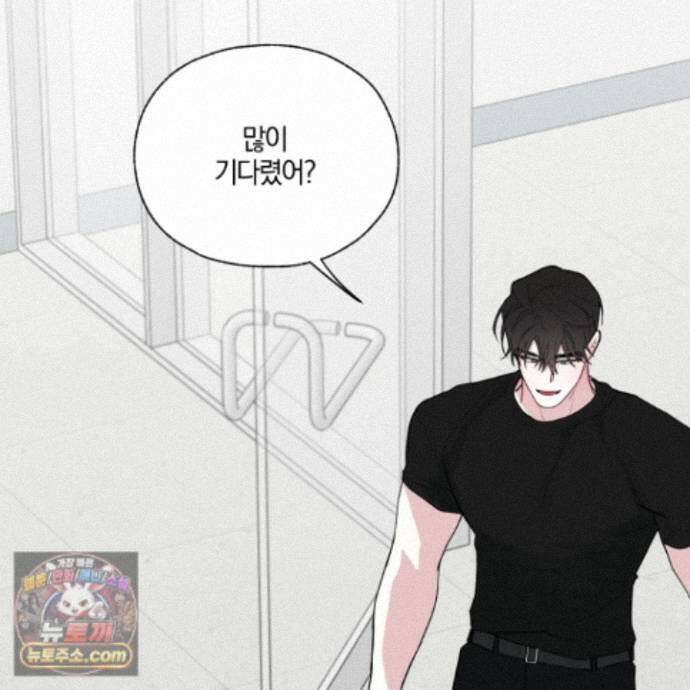 럭키 다이스 47화 11