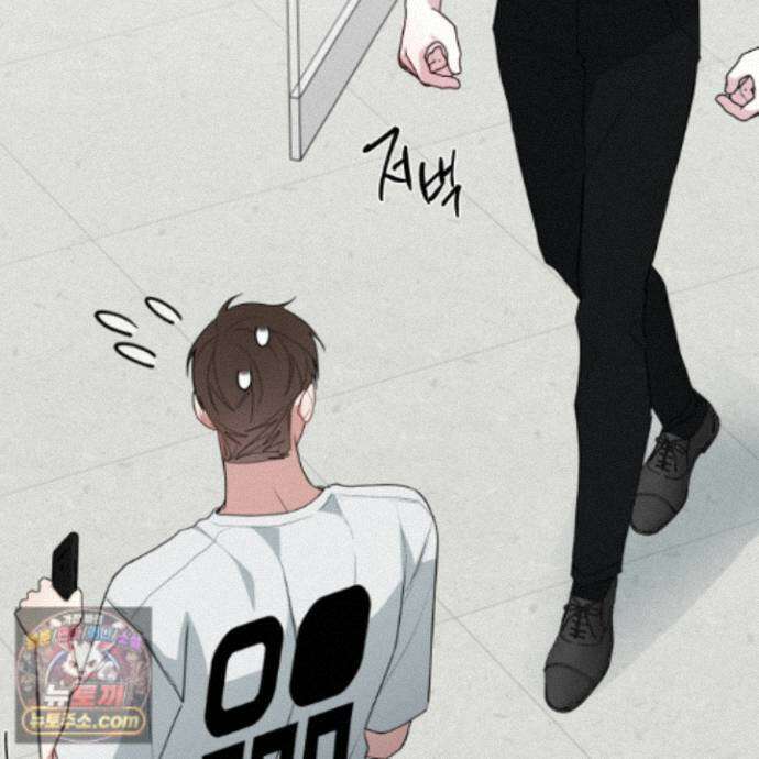 럭키 다이스 47화 12