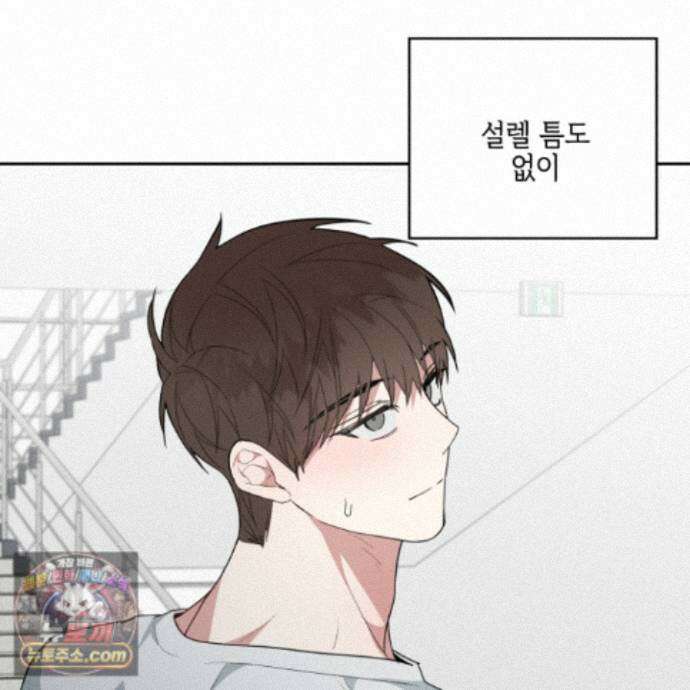 럭키 다이스 47화 15