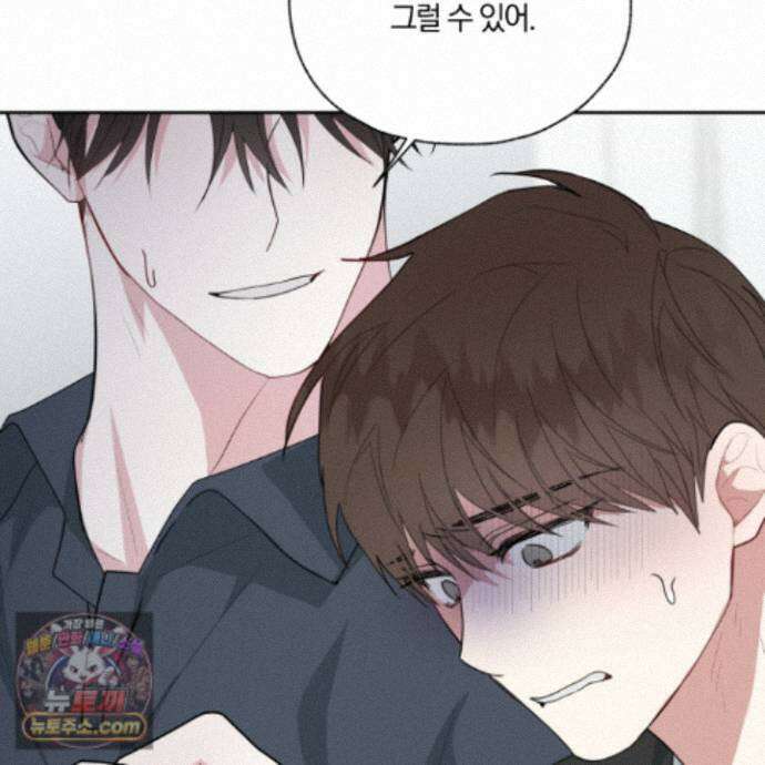 럭키 다이스 47화 21