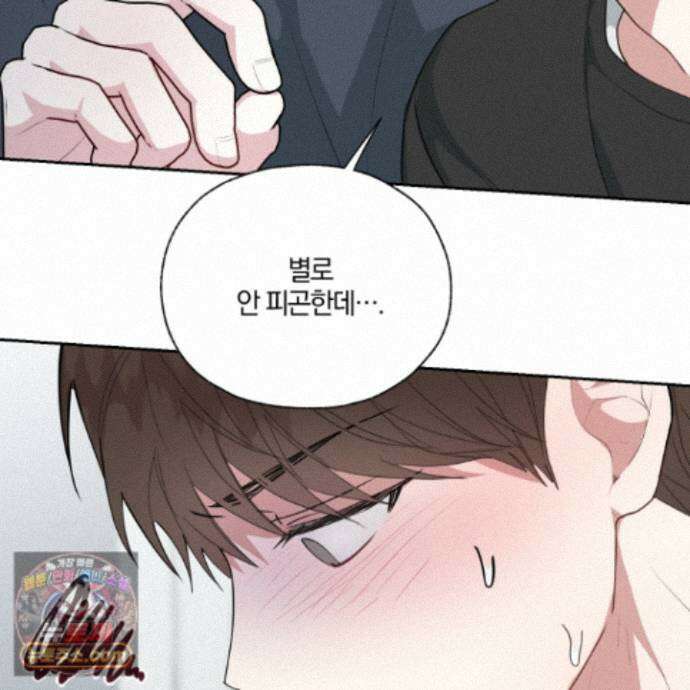 럭키 다이스 47화 22
