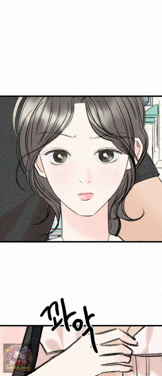 우리의 공백 43화 12