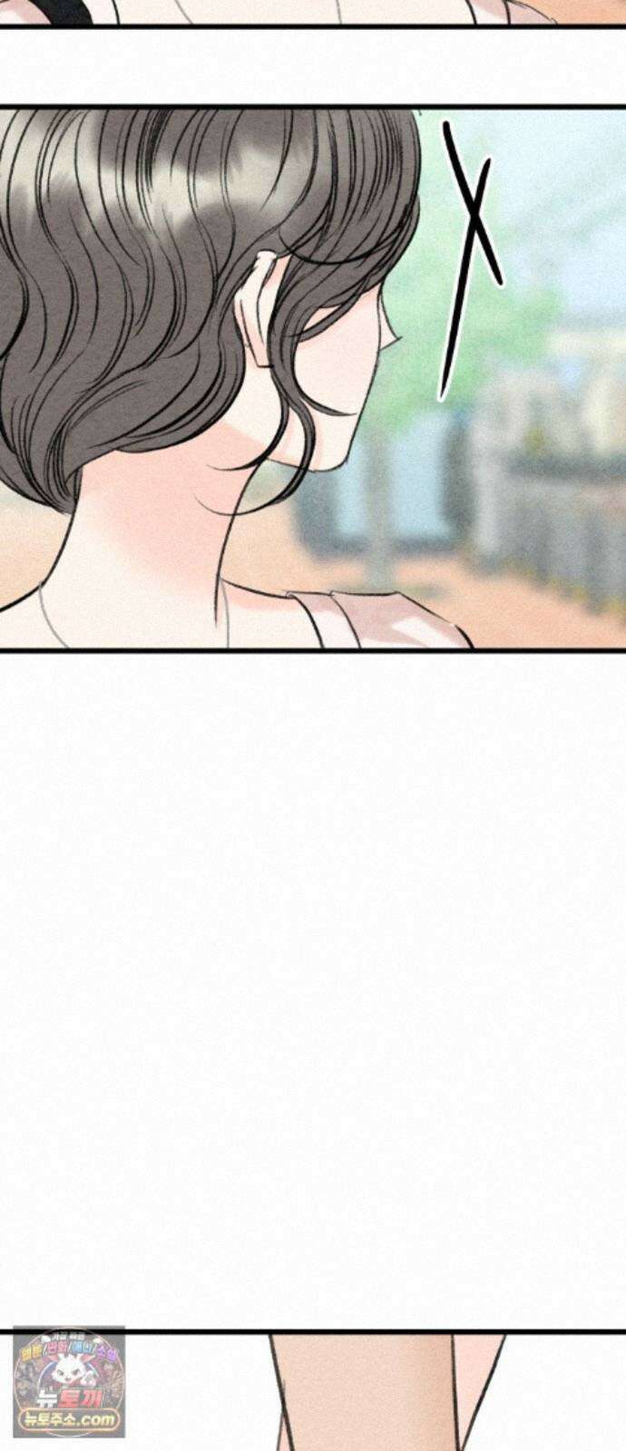 우리의 공백 43화 19
