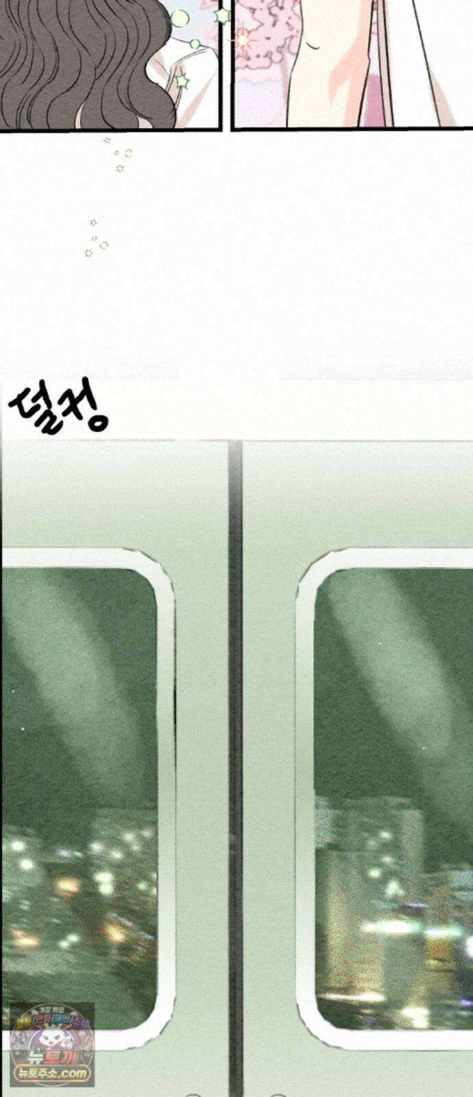 우리의 공백 43화 84