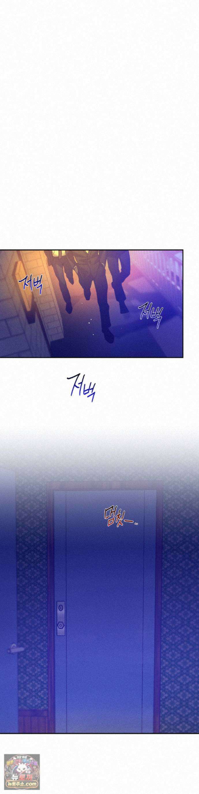 조개소년 : 발화 49화 1