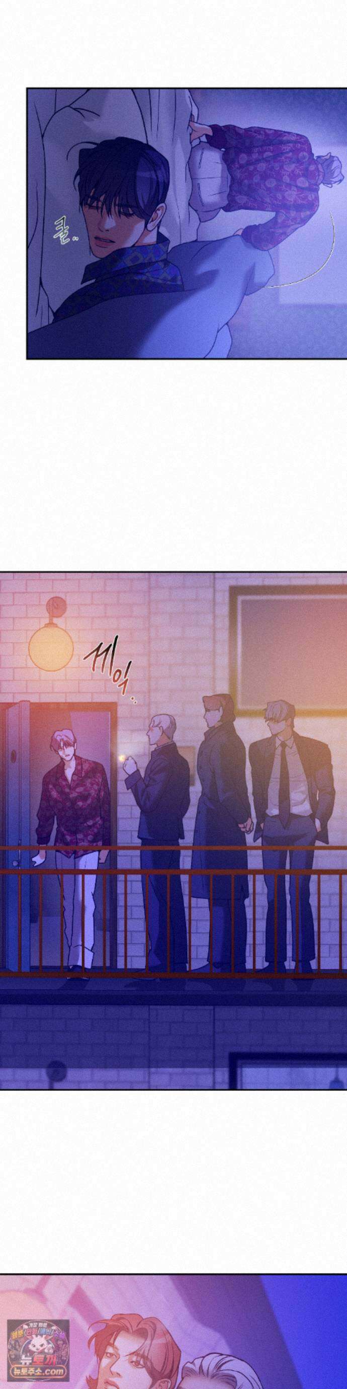 조개소년 : 발화 49화 6