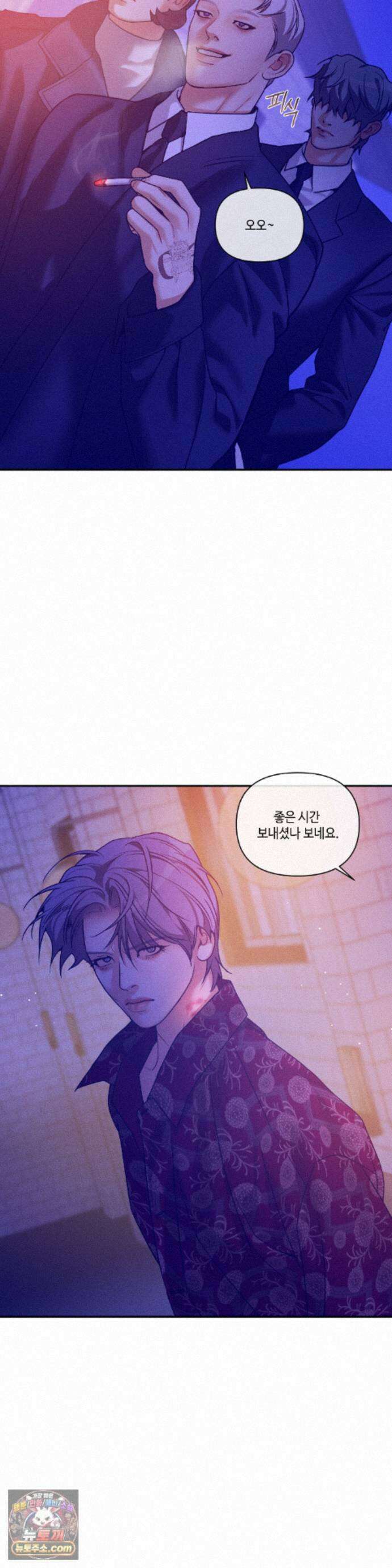 조개소년 : 발화 49화 7