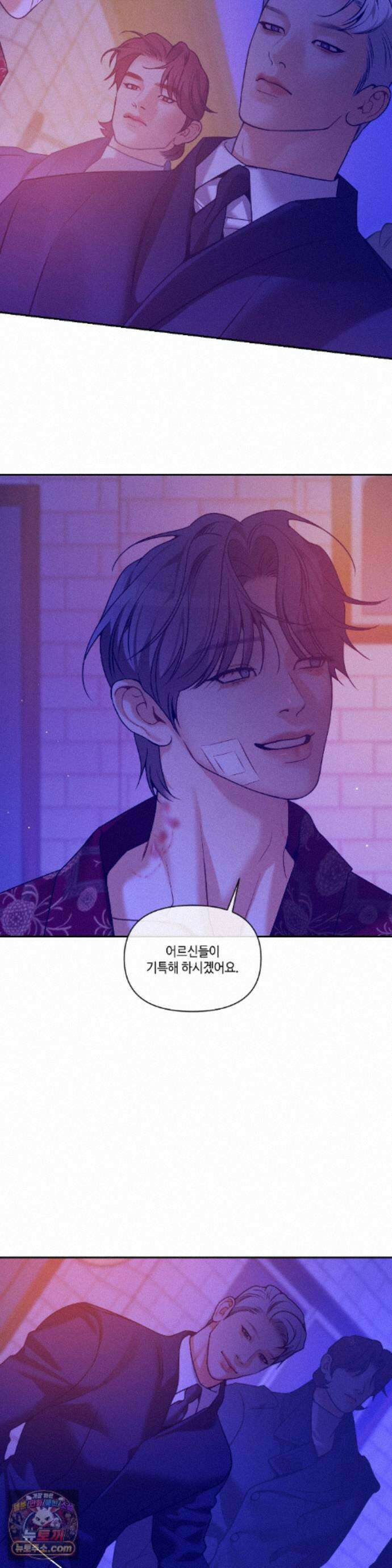 조개소년 : 발화 49화 9