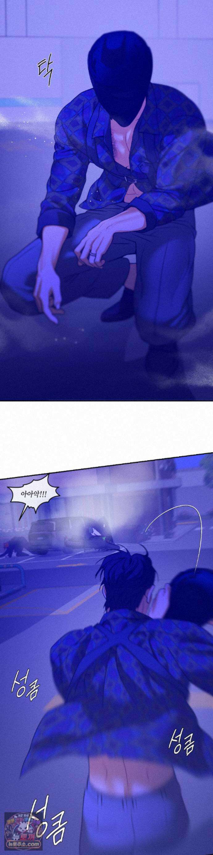 조개소년 : 발화 49화 23