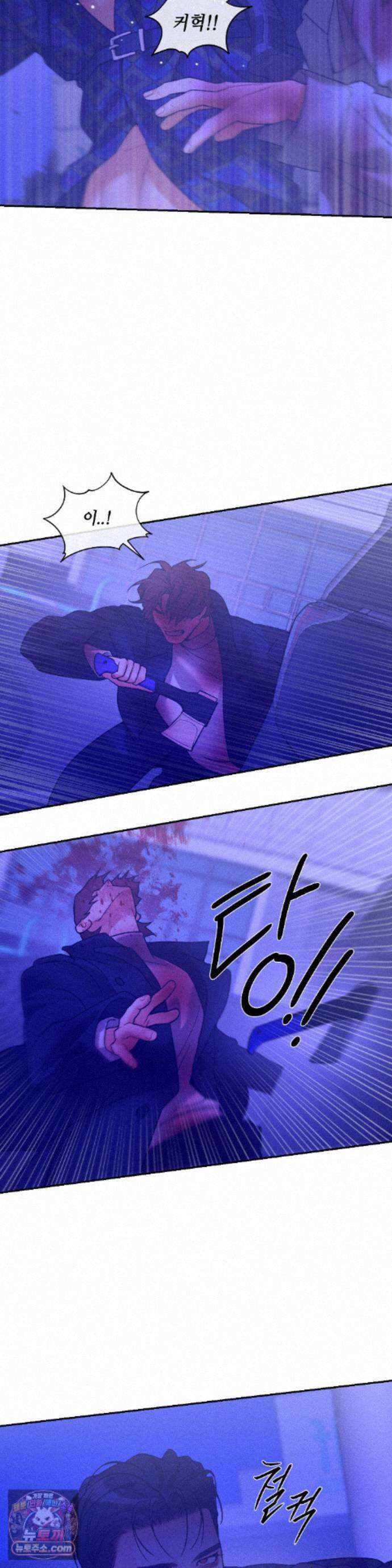 조개소년 : 발화 49화 25